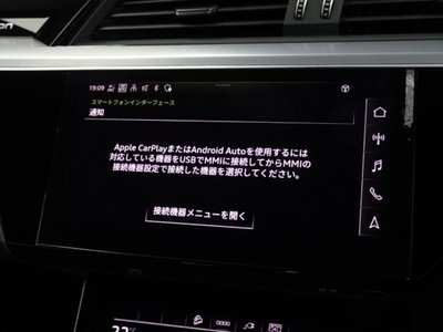 2025 AUDI Q8 SPORTBACK E-TRON — миниатюра 22