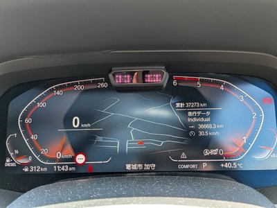 2021 BMW X7 — миниатюра 32