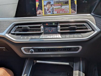 2021 BMW X7 — миниатюра 35