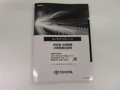 2023 Toyota LAND CRUISER PRADO — миниатюра 40