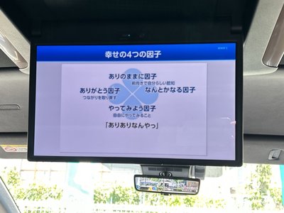 2023 TOYOTA ALPHARD thumbnail 18