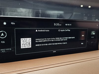 2020 Genesis G80 (RG3) 缩略图 31