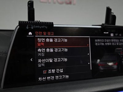 2022 BMW 7 SERIES 缩略图 35
