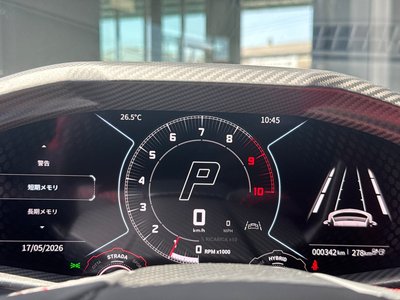 صورة مصغرة 26 لـ 2025 Lamborghini REVUELTO