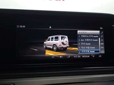 2020 Mercedes-BENZ G-CLASS — миниатюра 22
