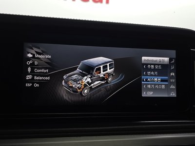 2020 Mercedes-BENZ G-CLASS — миниатюра 23