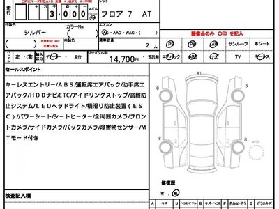MCLAREN 750S SPIDER - 10