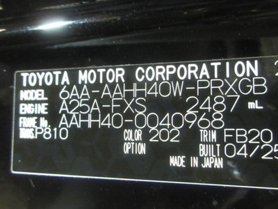 صورة مصغرة 40 لـ 2025 TOYOTA ALPHARD