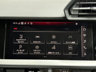 2023 AUDI RS3 SEDAN 缩略图 22
