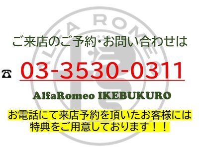 ALFA ROMEO STELVIO - 2