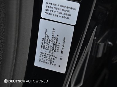 صورة مصغرة 20 لـ 2021 BMW X6
