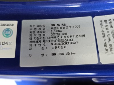 2021 BMW 6 SERIES GT 缩略图 29