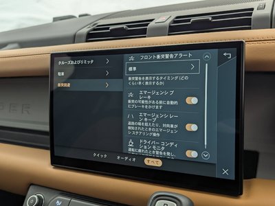 2023 LAND Rover DEFENDER — миниатюра 35