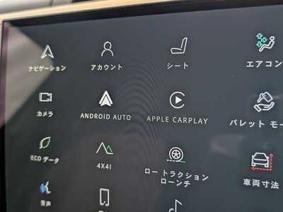 2023 LAND Rover DEFENDER — миниатюра 31
