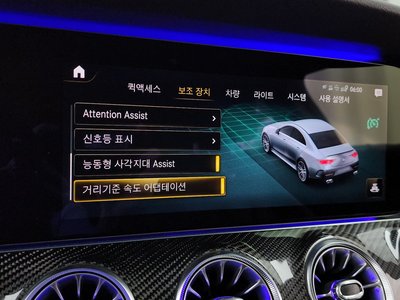 صورة مصغرة 32 لـ 2021 Mercedes-BENZ CLS