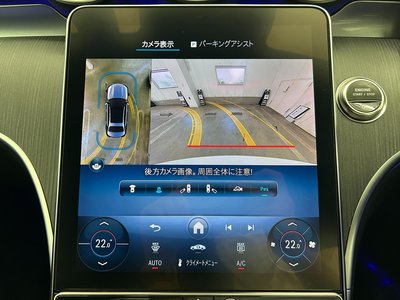 2026 Mercedes-BENZ C-CLASS — миниатюра 47