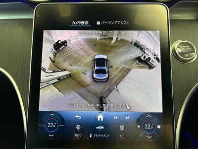 2026 Mercedes-BENZ C-CLASS — миниатюра 46