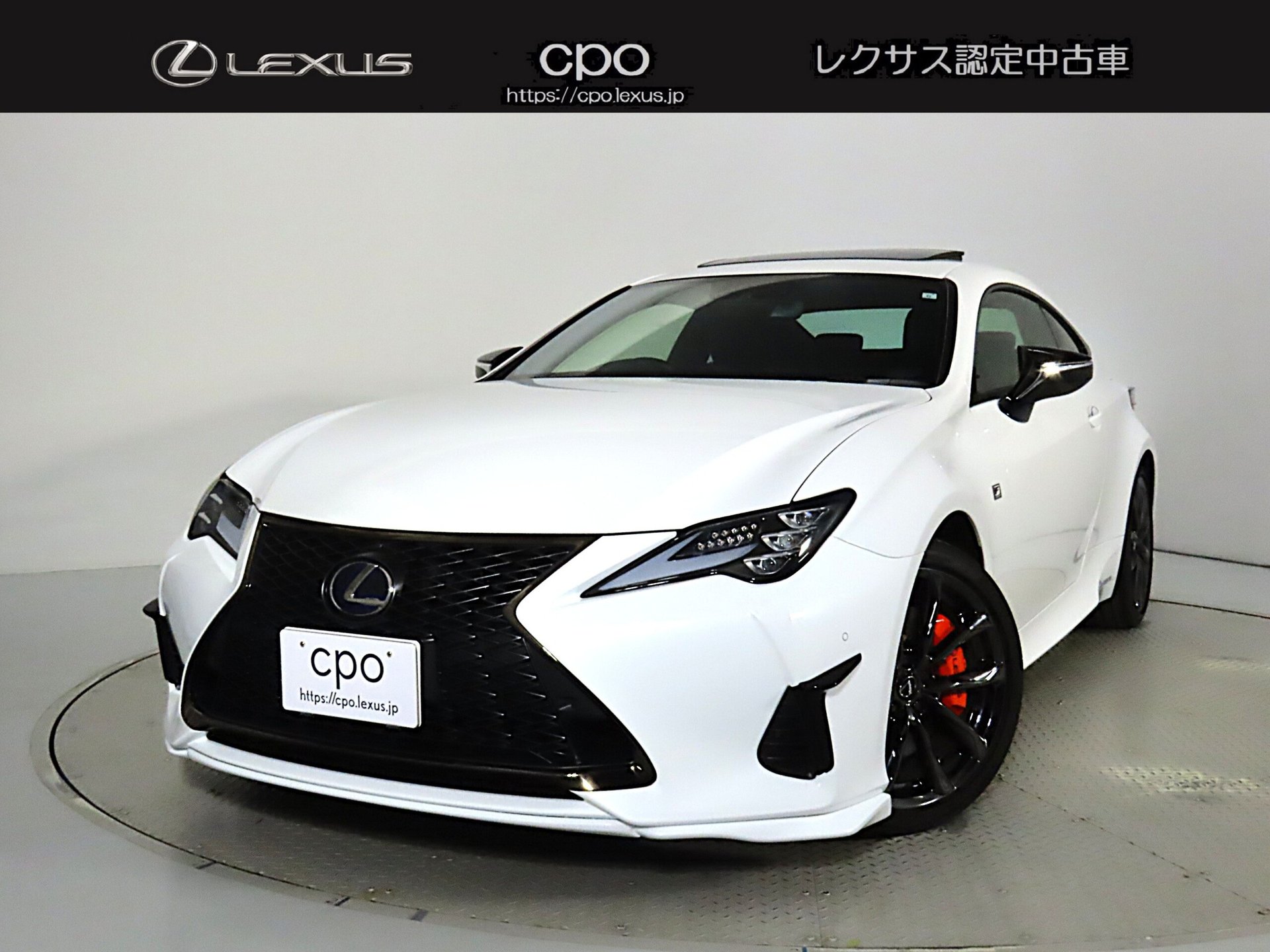 LEXUS RC - View 1