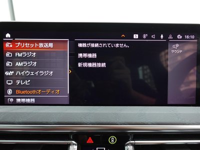 2022 BMW X4 缩略图 44