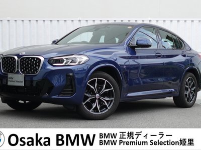 2022 BMW X4 照片 1