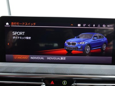 2022 BMW X4 缩略图 49