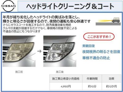 2021 NISSAN SKYLINE 缩略图 36