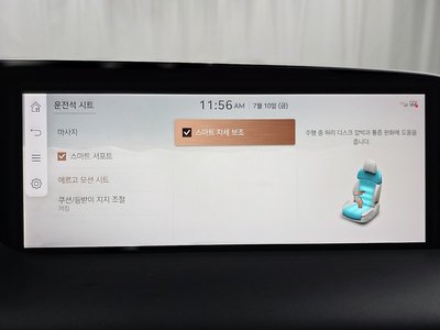2023 Genesis G90 (RS4) 缩略图 29