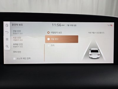 2023 Genesis G90 (RS4) 缩略图 32