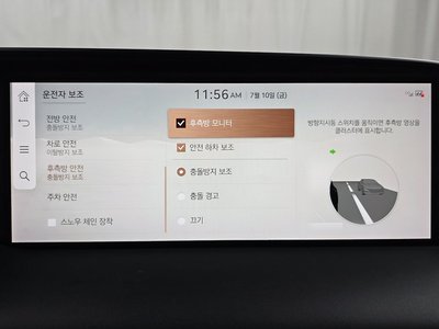 2023 Genesis G90 (RS4) 缩略图 31