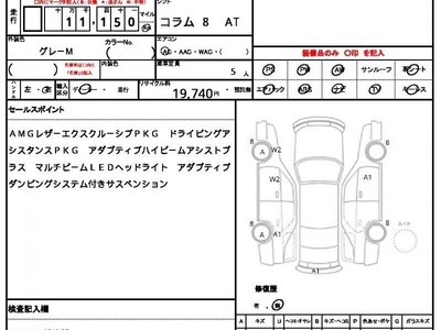 2025 Mercedes-BENZ GLA 照片 10