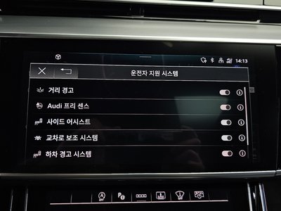 2023 AUDI A8 缩略图 29