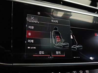 2023 AUDI A8 缩略图 32