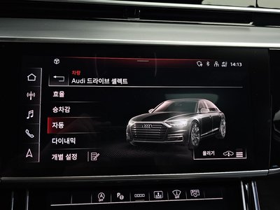 2023 AUDI A8 缩略图 31