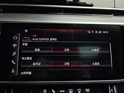 2023 AUDI A8 缩略图 30