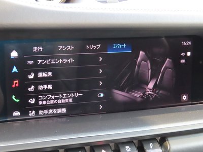 2025 Porsche 911 缩略图 82