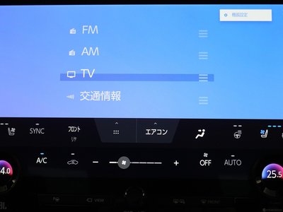 صورة مصغرة 24 لـ 2025 Toyota VELLFIRE