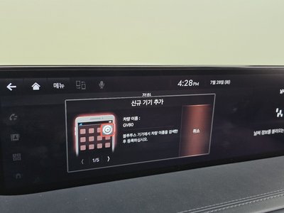 صورة مصغرة 36 لـ 2020 Genesis GV80