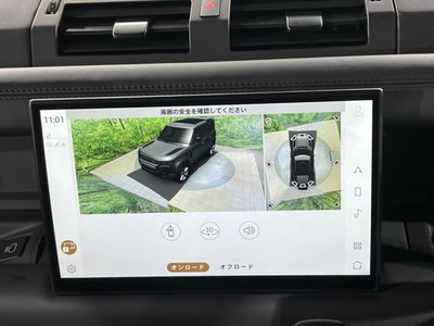 2024 LAND Rover DEFENDER 缩略图 47