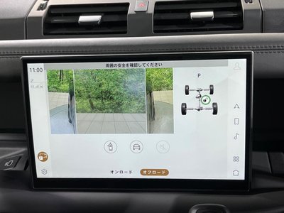 2024 LAND Rover DEFENDER 缩略图 44