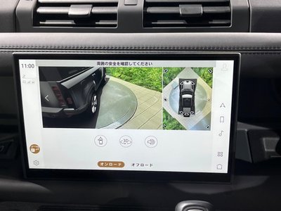 2024 LAND Rover DEFENDER 缩略图 51