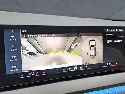 2025 BMW X3 缩略图 20