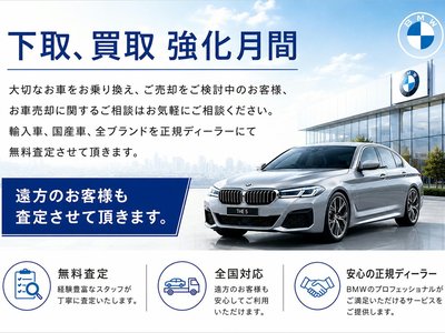 2024 BMW 5 SERIES TOURING thumbnail 80