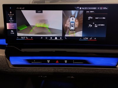 2024 BMW 5 SERIES TOURING thumbnail 23