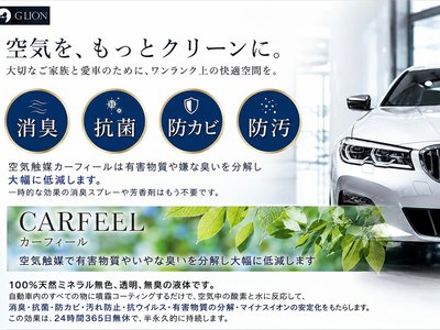 2024 BMW 5 SERIES TOURING thumbnail 78
