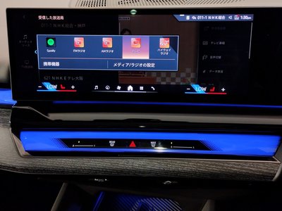 2024 BMW 5 SERIES TOURING thumbnail 37