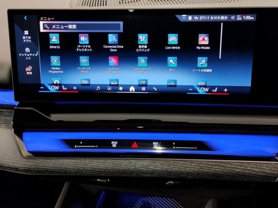 2024 BMW 5 SERIES TOURING thumbnail 20