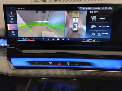 2024 BMW 5 SERIES TOURING thumbnail 25