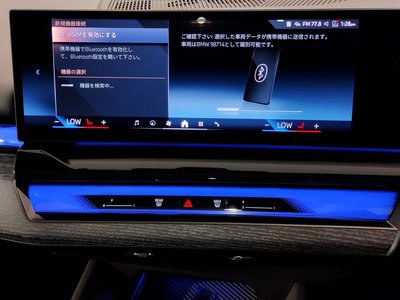 2024 BMW 5 SERIES TOURING thumbnail 35