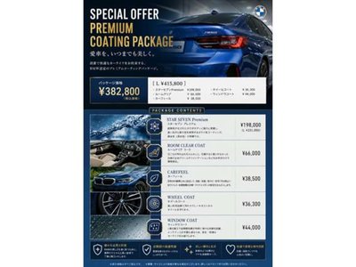 2024 BMW 5 SERIES TOURING thumbnail 81