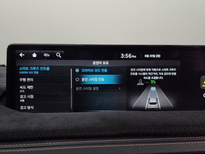 2022 Genesis GV70 thumbnail 34